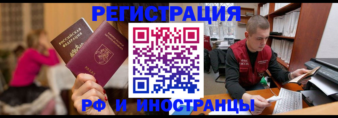 найти адрес прописки в Верхнем Уфалее